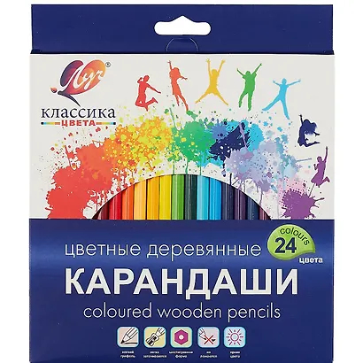 Карандаши цветные Луч, "Классика", 24 цвета - фото 1