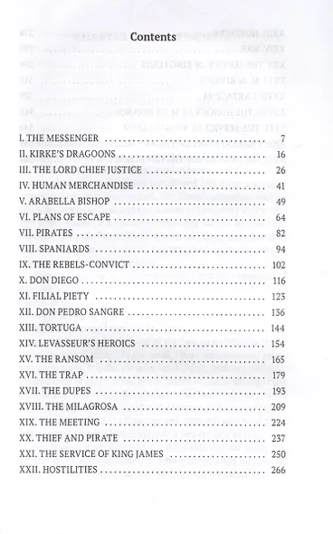 Captain Blood. His Odyssey - фото 2