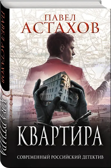 Квартира - фото 3