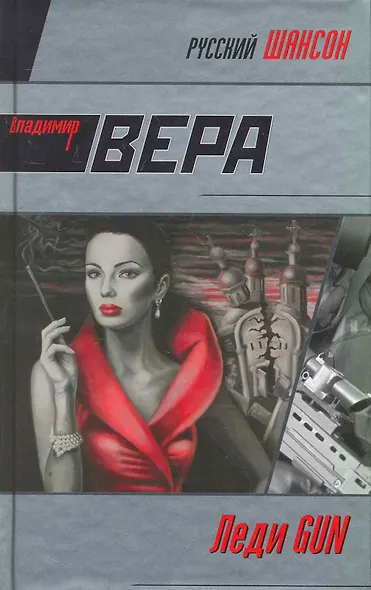 Зарубежная литература ХХ века (1940-1990-е годы): практикум  учеб. пособие - фото 2