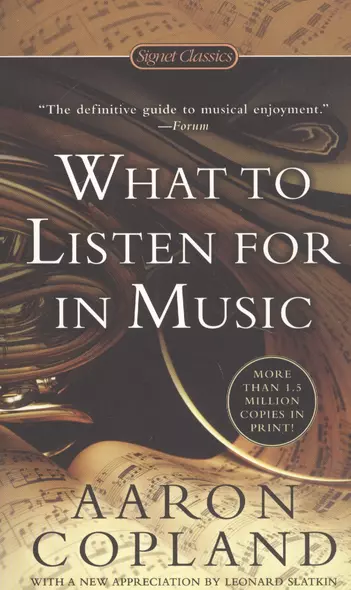 What to Listen for in Music - фото 1