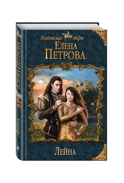 Лейна - фото 3