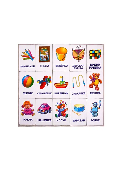 Развивающие карточки "Мои игрушки" - фото 3