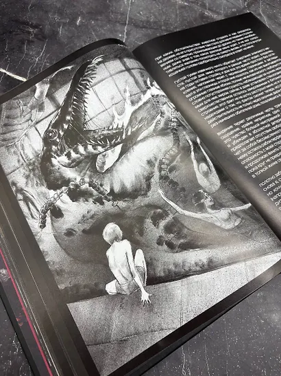 DARK ART 2. Антология российского темного искусства - фото 13