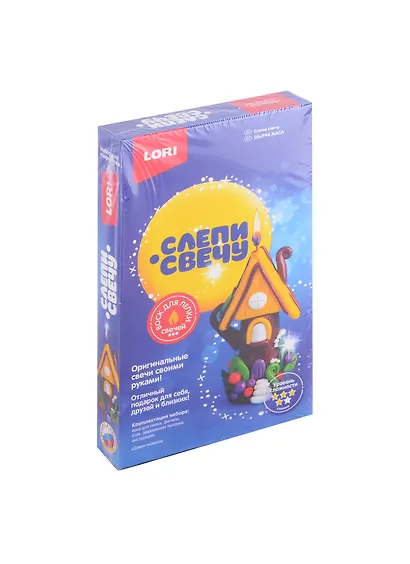 Набор для творчества LORI. Слепи свечу "Домик гномика" - фото 1