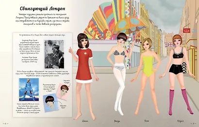 Винтажный стиль - фото 8