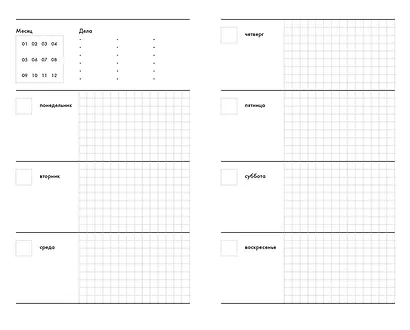 Ежедневник недатированный А5 136 листов, "Studio" черный - фото 4