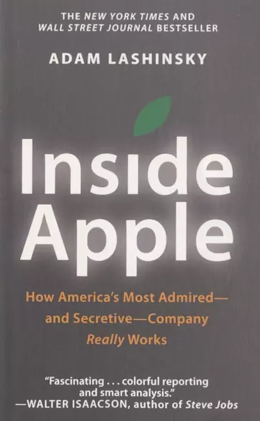 Inside Apple: How Americas Most Admired - And Secretive - Company Really Works - фото 1