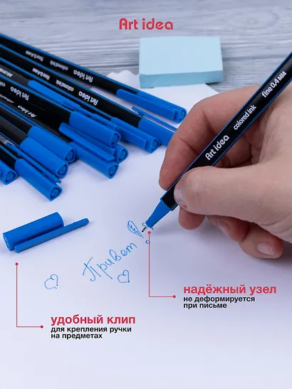 Ручка капиллярная Art idea, синяя - фото 4