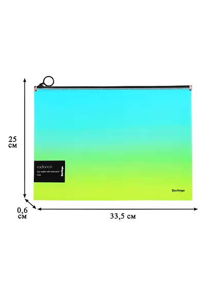 Папка на молнии А4 "Radiance", пластик, ассорти - фото 2