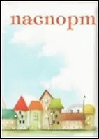 Обложка на паспорт Домики - фото 1