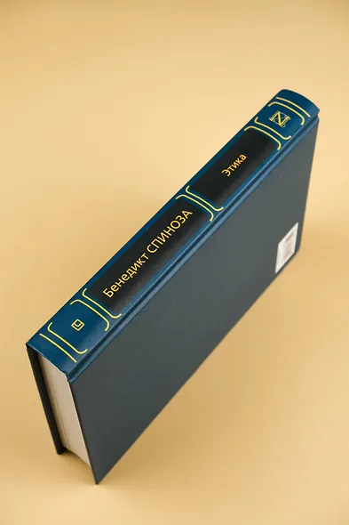 Этика - фото 6