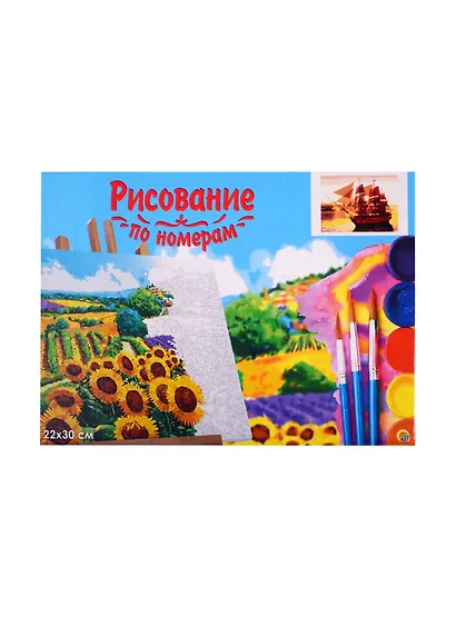 Набор для раскрашивания по номерам ТМ Рыжий Кот Холст с красками 22х30см Красивый парусник на закате (Арт. HS334) - фото 2