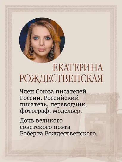 Частная коллекция. Избранные работы фотопроекта - фото 6