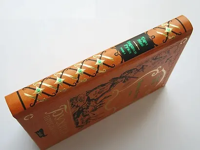 Верная Рука. Том 2 - фото 11