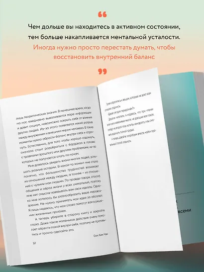 Сегодня я сделаю перерыв. Иногда нужно остановиться, заглянуть в себя и понять, чего хочется на самом деле - фото 6