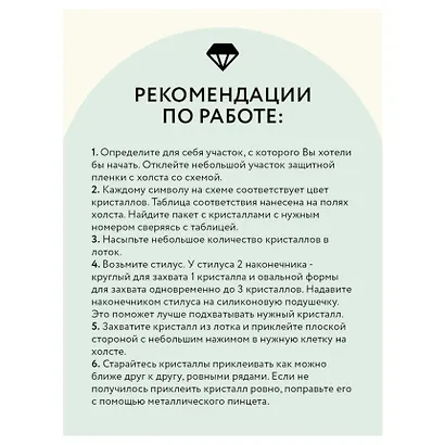 Алмазная мозаика Три Совы "Мишки", 40 х 50 см, холст - фото 4