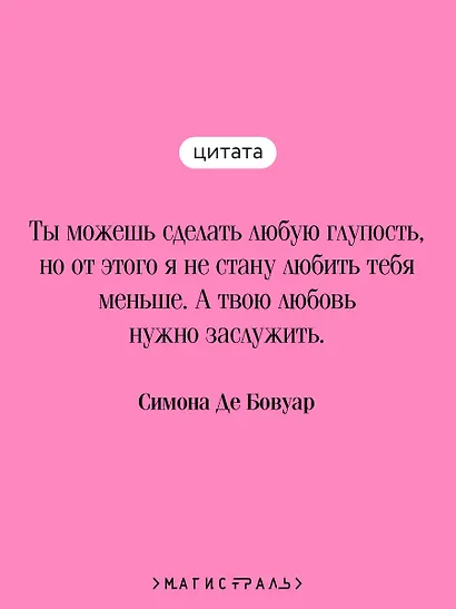 Сломленная - фото 6