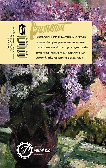 Вафли по-шпионски - фото 2