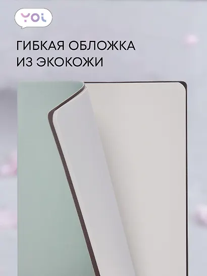 Книга для записей А5 80л нелин. "Mint" PU, Yoi - фото 4