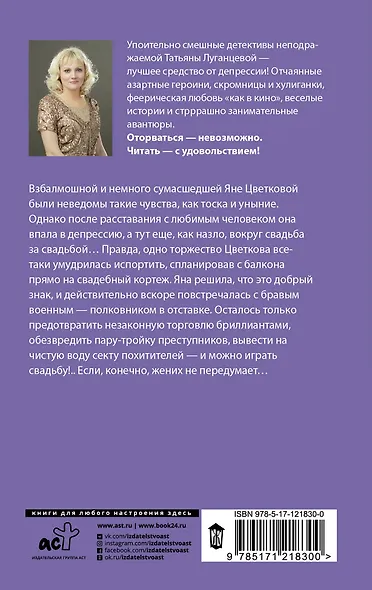 Кому отдать концы - фото 2