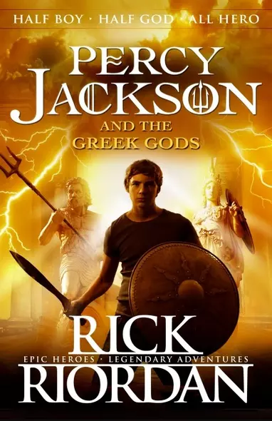 Percy Jackson and the Greek Gods - фото 1