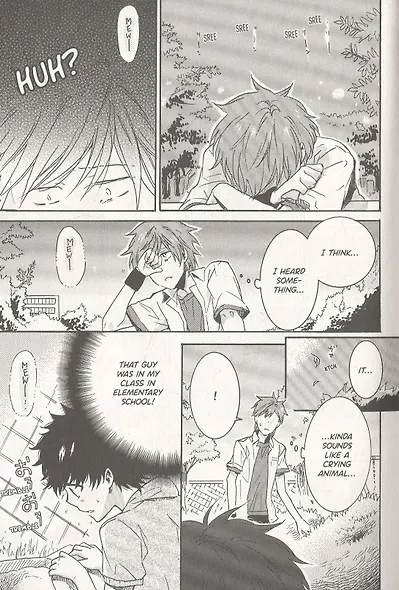 Hitorijime: My Hero 1 - фото 2