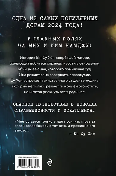 Чудесный мир. Том 1 - фото 2