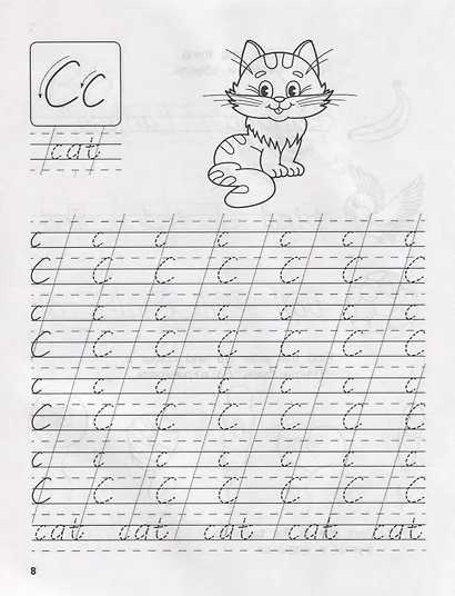 Английский:мои первые прописи и слова дп - фото 2