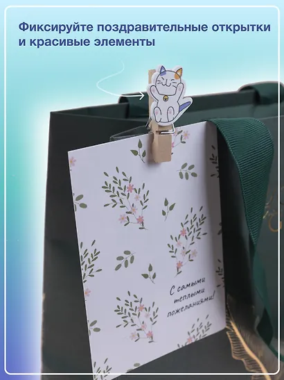 Прищепки декоративные с веревкой "Котики" - фото 2