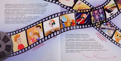 Как исполняются мечты. Книга о том как обучиться всему чему хочешь - фото 2