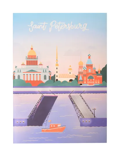 Записная книжка «Марка. Санкт-Петербург» А6, нелинованная - фото 1