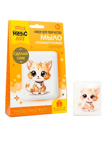 Набор для изготовления мыла. Рукодельное мыло с картинкой "Котенок" - фото 1