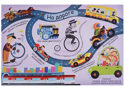 Волшебные окошки. Техника - фото 5