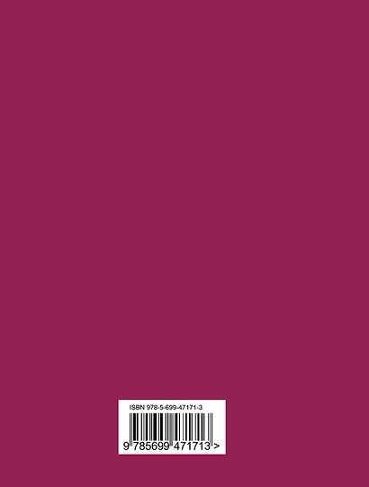 Итальянско-русский русско-итальянский словарь - фото 2