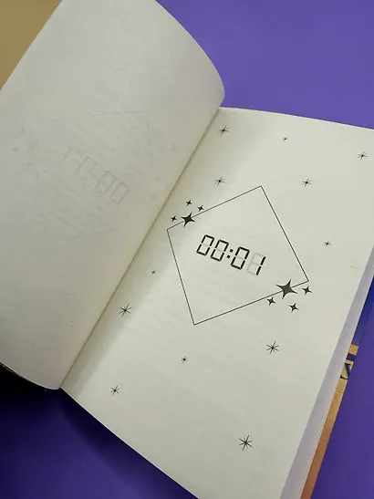 Верни мне время - фото 12