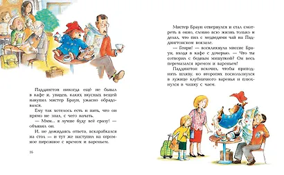 Медвежонок Паддингтон. Большая книга цветных историй - фото 8