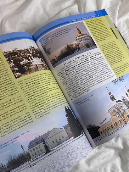 Суздаль. 1000-летнее путешествие - фото 8