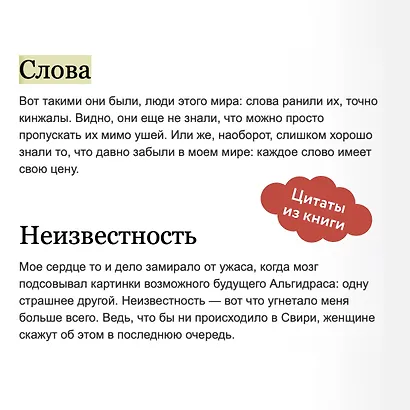 Прядущая. И приведут дороги - фото 7