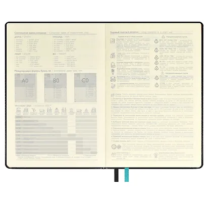 Ежедневник недат. А5 120л "Сариф" черный, иск.кожа, тв.переплет, обл.поролон, блинт.тиснение, офсет, ляссе - фото 5