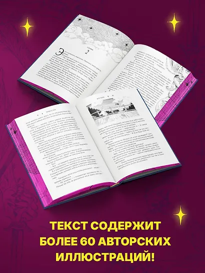 Дом Зверя - фото 5