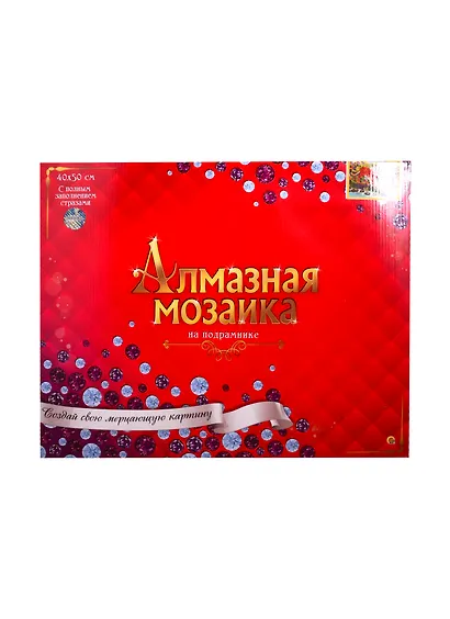 Алмазная мозаика ТМ Рыжий Кот 40х50см c подрамником с полным заполнением (блест.) 32цв. КРАСИВЫЙ ТИГР В ДЖУНГЛЯХ (Арт. AS4031) - фото 2