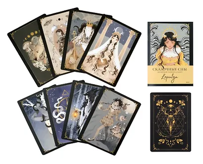 Сказочные сны Loputyn. Авторское таро из 32 карт - фото 15