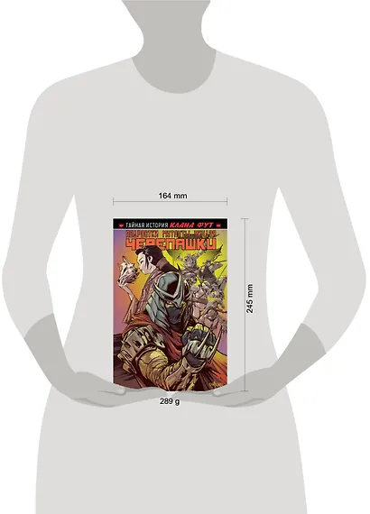 Подростки мутанты Ниндзя-Черепашки: Клан фут - фото 4