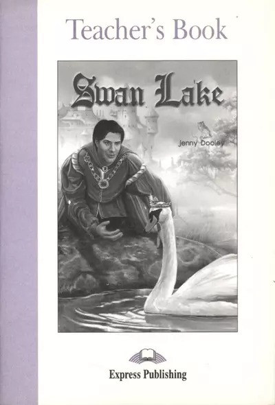 Swan Lake. Teachers Book. Книга для учителя - фото 1