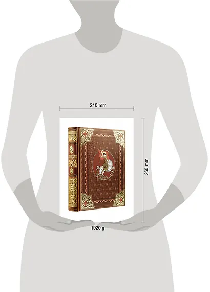 Русская история Василия Ключевского. Книга в коллекционном кожаном переплете ручной работы с окрашенным обрезом - фото 9