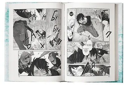 Гангста. Том 8 (Бандитос / Gangsta). Манга - фото 8