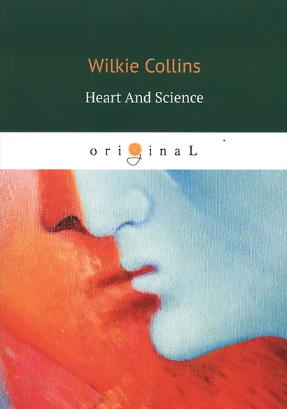 Heart And Science = Сердце и наука: на англ.яз - фото 1