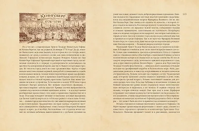 Щелкунчик и мышиный король (иллюстр. А. Ломаева) - фото 7