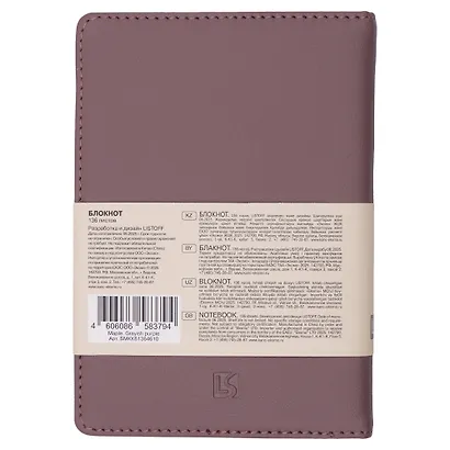 Записная книжка А6+ 136л кл. "Maple. Grayish purple" иск.кожа с поролоном, ляссе, скругл.углы, инд.уп. - фото 2